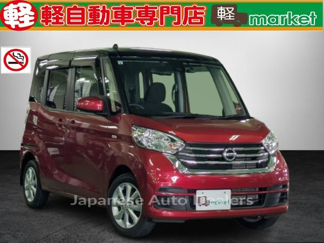 NISSAN DAYZ ROOX