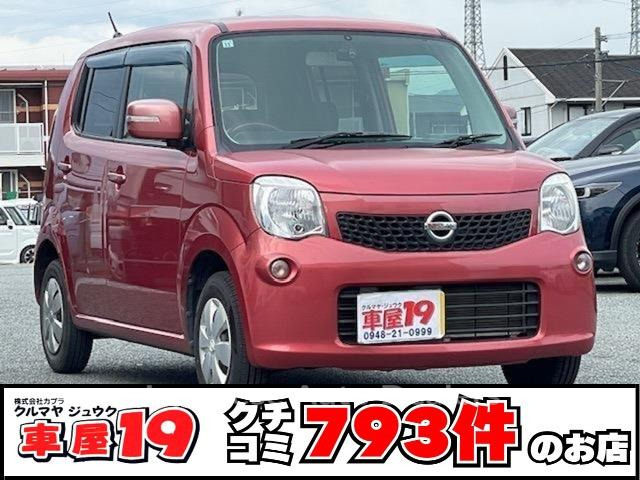 NISSAN MOCO