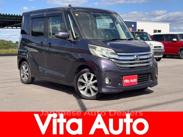 NISSAN DAYZ ROOX