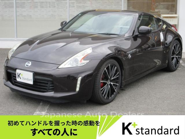 NISSAN FAIRLADY Z