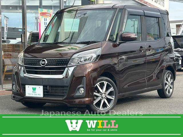 NISSAN DAYZ ROOX
