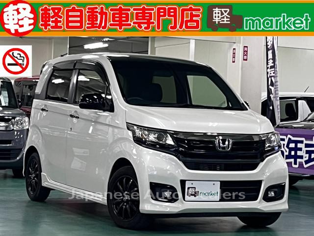 HONDA N-WGN CUSTOM