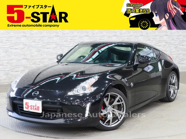 NISSAN FAIRLADY Z