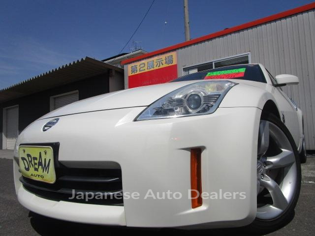NISSAN FAIRLADY Z