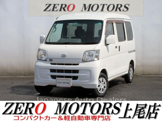 DAIHATSU HIJET CARGO