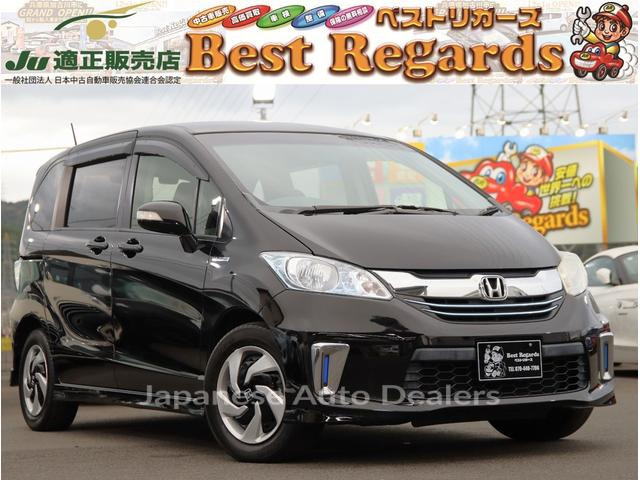 HONDA FREED HYBRID