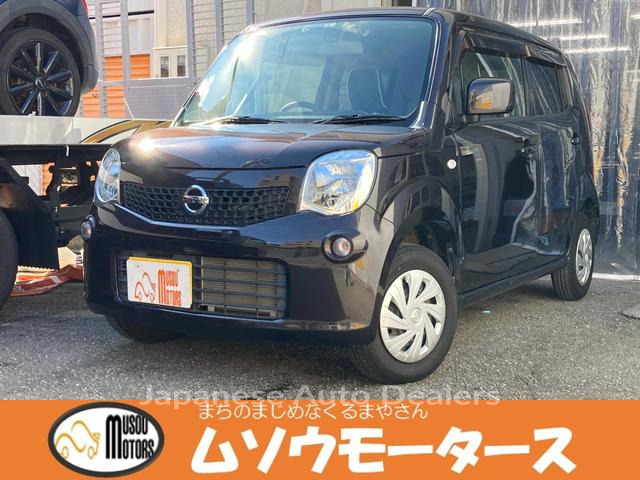 NISSAN MOCO