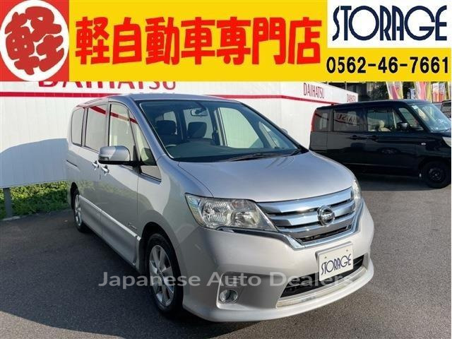 NISSAN SERENA