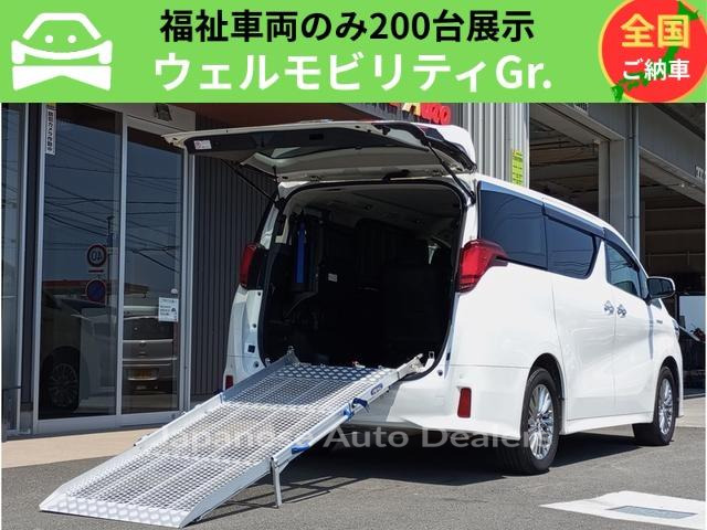 TOYOTA ALPHARD HYBRID
