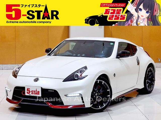 NISSAN FAIRLADY Z