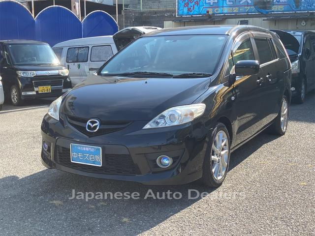 MAZDA PREMACY