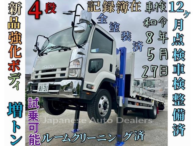 ISUZU FORWARD