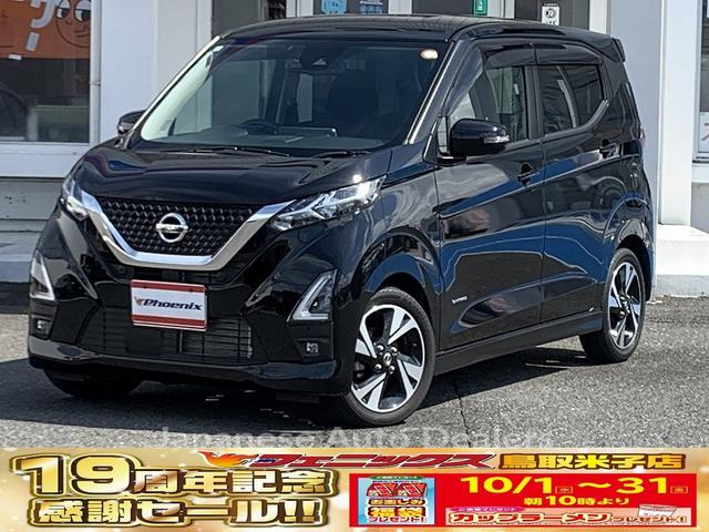 NISSAN DAYZ