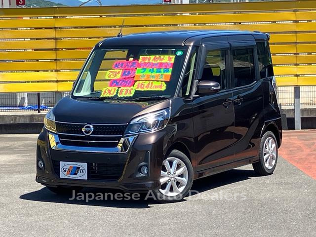 NISSAN DAYZ ROOX