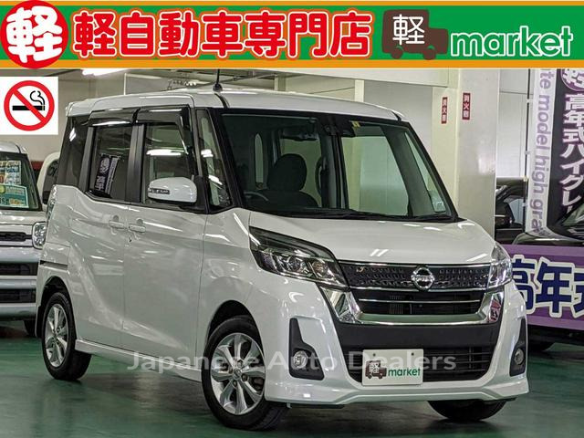 NISSAN DAYZ ROOX