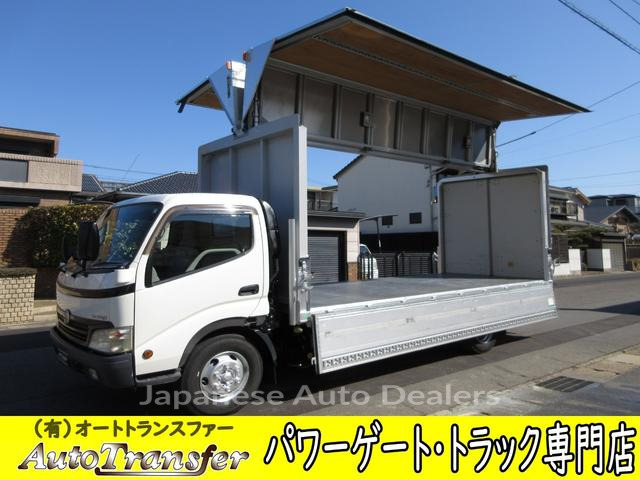HINO DUTRO