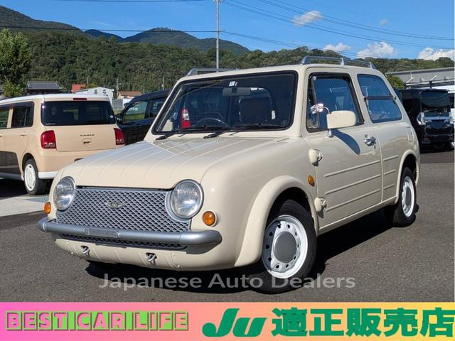 NISSAN PAO
