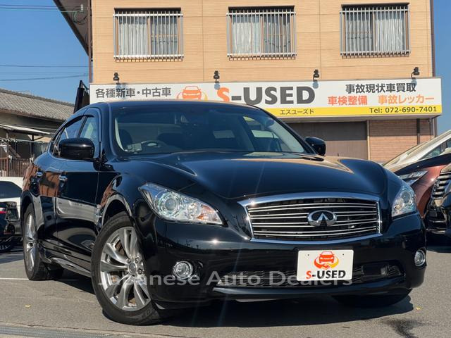 NISSAN FUGA HYBRID