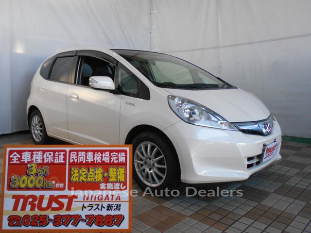 HONDA FIT HYBRID