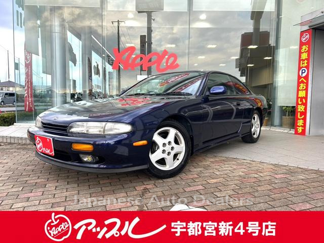 NISSAN SILVIA
