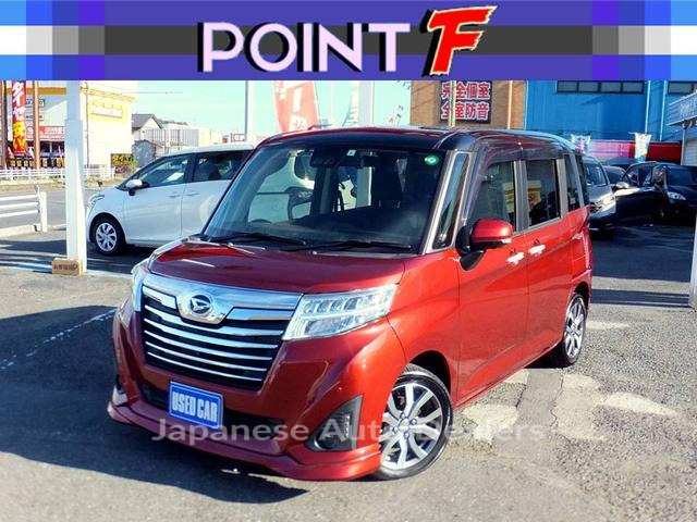 DAIHATSU THOR
