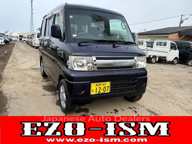 MITSUBISHI TOWN BOX