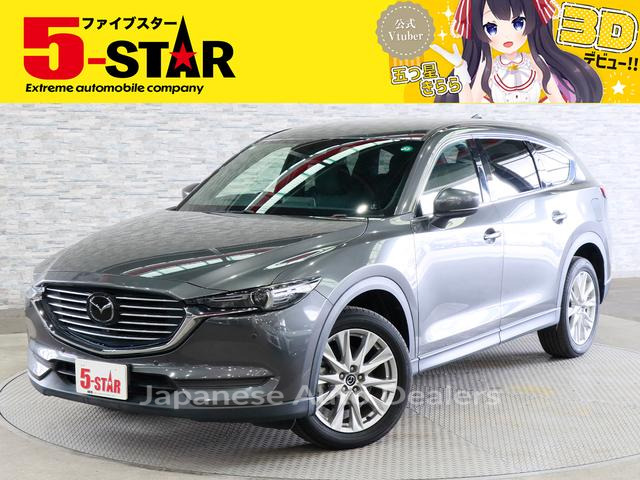 MAZDA CX-8
