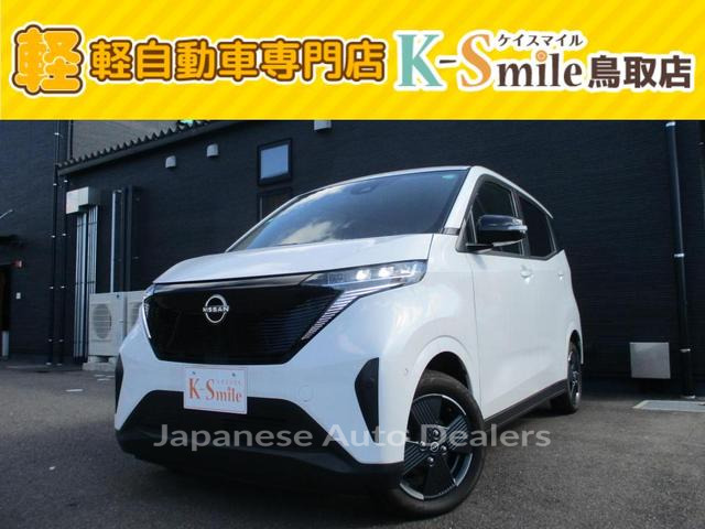NISSAN NISSAN