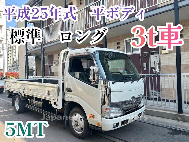 HINO DUTRO
