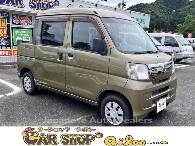 DAIHATSU HIJET CARGO