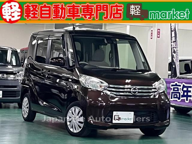 NISSAN DAYZ ROOX