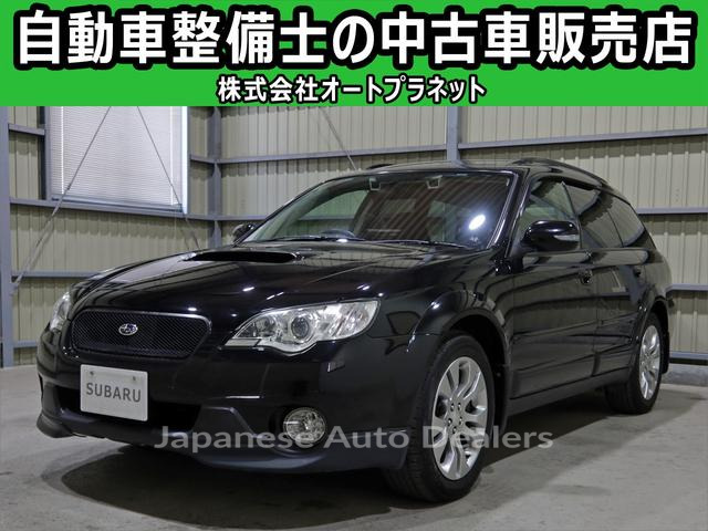 SUBARU LEGACY OUTBACK