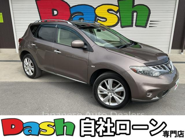 NISSAN MURANO