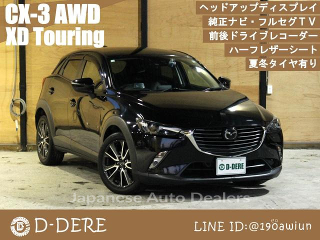 MAZDA CX-3