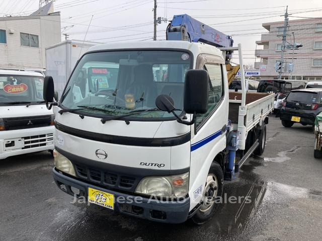 HINO DUTRO