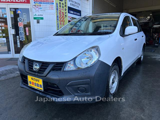 NISSAN NV150AD