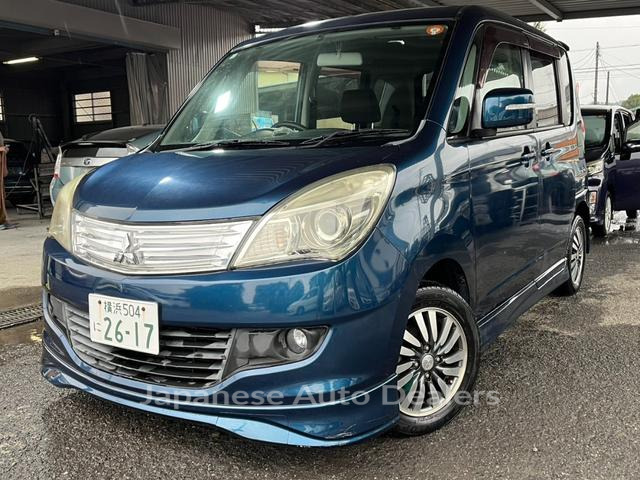 MITSUBISHI DELICA D:2