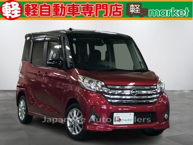 NISSAN DAYZ ROOX
