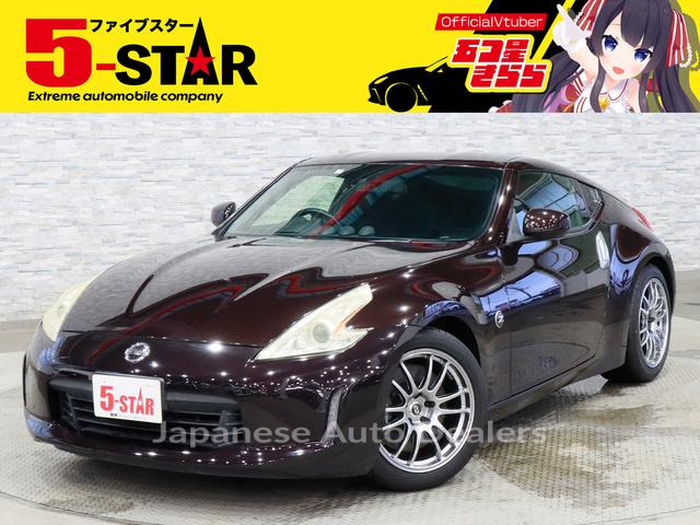 NISSAN FAIRLADY Z