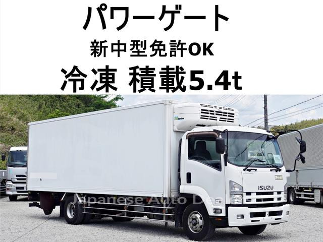 ISUZU FORWARD
